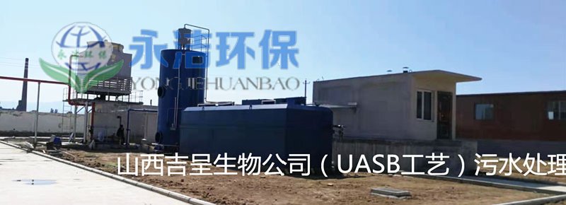 山西吉呈公司.jpg
