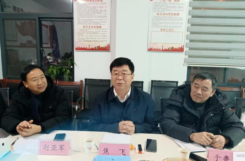 河南省生態(tài)環(huán)境廳原副廳長焦飛一行到洛陽調(diào)研、指導